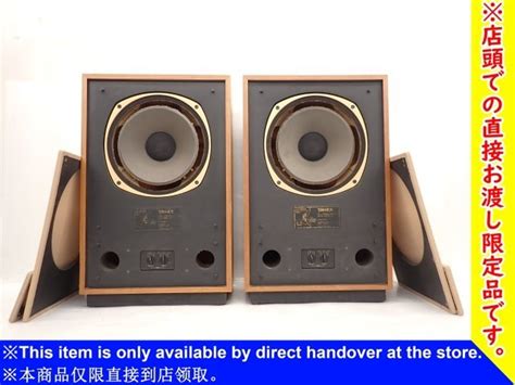 【傷や汚れあり】【横浜市来店引取限定品】 Tannoy タンノイ 15インチ同軸2ウェイスピーカー Du386 エンクロージャー付き ペア