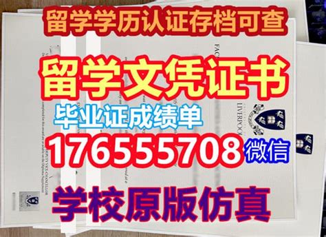 学位证书退学萨省大学毕业证文凭证书 Ppt