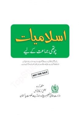 Th Class Islamiat Federal Text Book Pdf Taleem