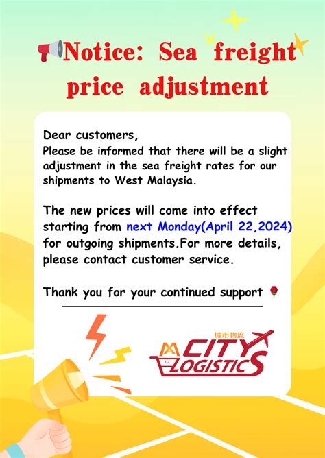 Noticesea Freight Price Adjustment