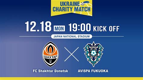 Live Fc Shakhtar Donetsk Vs Avispa Fukuoka Charity Match To Support