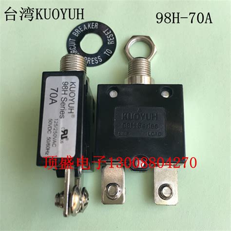 Kuoyuh Series High Current Overload Overcurrent Protection Open