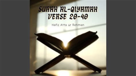 Surah Al Qiyamah Verse 20 40 YouTube