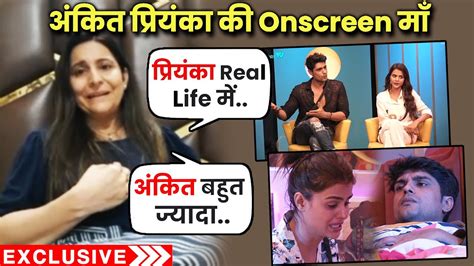 Bigg Boss Udaariyaan Fame Gurvinder Kaur On Priyanka Ankit