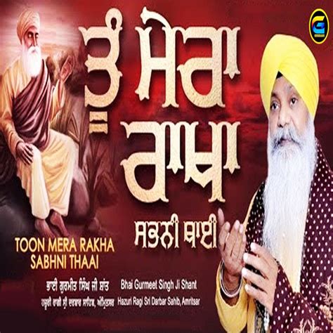 Toon Mera Rakha Sabhni Thaai Single By Bhai Gurmeet Singh Ji Shant