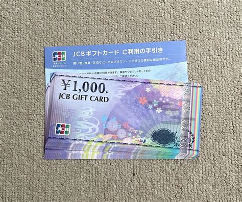 Yahooオークション Jcbギフトカード30万円 （1000円×30枚） 送料無料