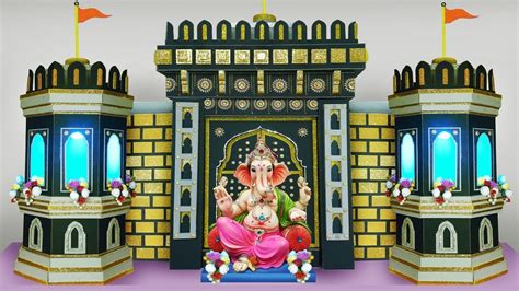 Home Ganpati Decoration From Cardboard