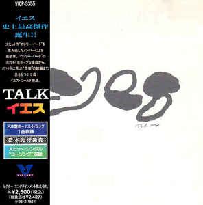 Yes – Talk (1994, CD) - Discogs