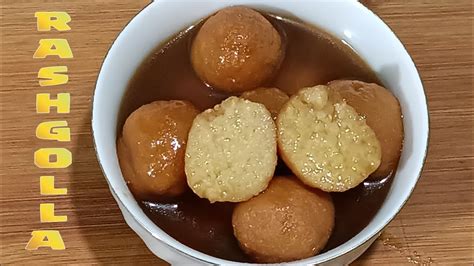 খেজুরনলেন গুড়ের রসগোল্লা Khejurnolen Gurer Rashgolla Jaggery