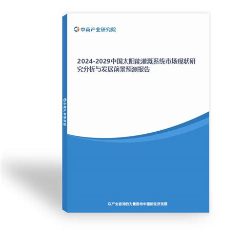 2023苏州民营企业100强（附名单） 排行榜 中商情报网