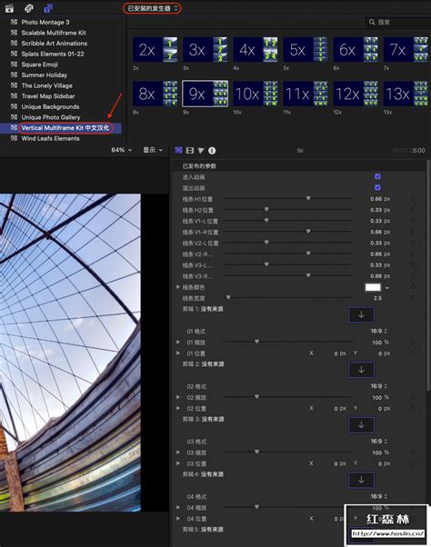 【fcpx插件】12个垂直竖屏短视频多画面分屏动画模板 Vertical Multiframe Kit 汉化中文版 红森林