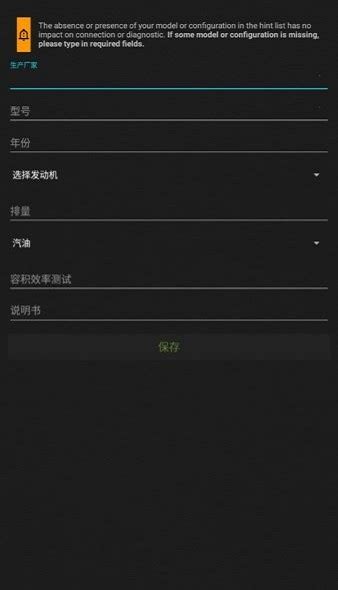 incardoc汽车医生中文版下载-incardoc obd2 elm327 scanner下载v7.6.9a 安卓版-单机100网