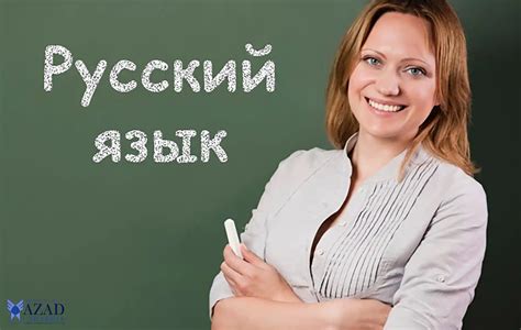 Russian Language Teaching Course Intiau Linguistic Excellence