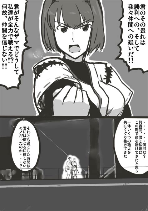 Admiral And Hyuuga Kantai Collection Drawn By Wolf Raidou J Danbooru