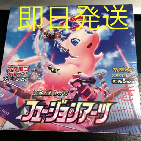 46％割引ブルー系【サイズ交換ok】 ポケモンカード フュージョンアーツ 未開封 5 Box シュリンク付き ポケモンカードゲーム トレーディングカードブルー系 Otaonarenanejp