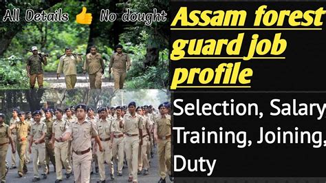 Assam forest guard Job profile Salary কমন পব ক Duty কৰব লগ All