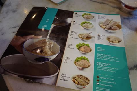 Song Fa Bak Kut Teh Chinatown Point