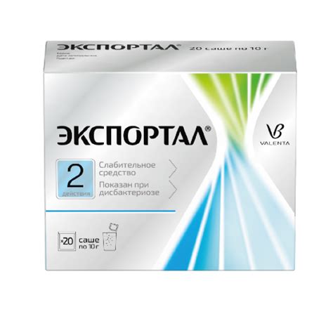 Экспортал 10 гр порошок для приготовления раствора для приема внутрь ...