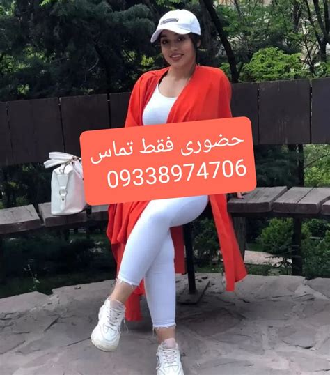 حضوری فقط تماس 09374524151شماره خاله صیغه شماره خاله حضوری ممه کون سکس