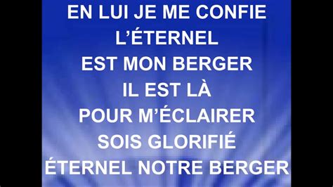 L ÉTERNEL EST MON BERGER Gospel Praise Family YouTube