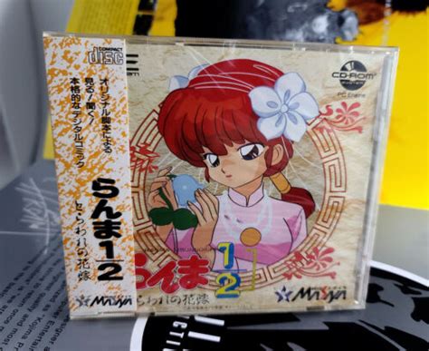 PC Engine Ranma Toraware No Hanayome らんま12とらわれの花嫁 PCエンジン AUTHENTIC CD