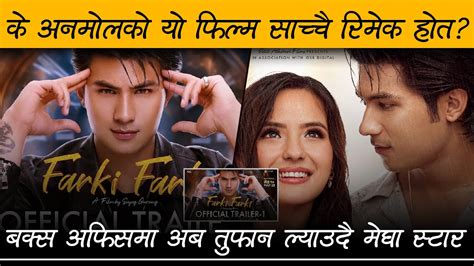 Farki Farki Nepali Movie Official Trailer 1 Review By Review Nepal