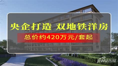 能建京玥兰园房价是多少，地址在什么地方 北京吉屋网