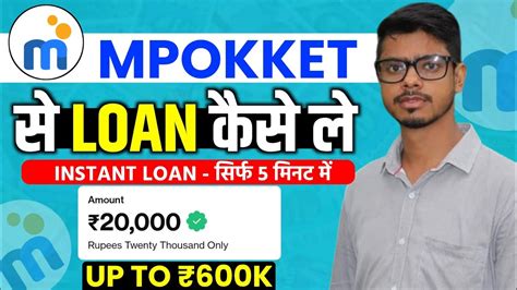 Mpokket Loan Mpokket Se Kaise Loan Le Mpokket Loan Repayment Nahi