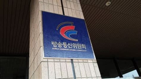 방통위 지상파 3사 포함 33개 방송사 재허가 Zdnet Korea