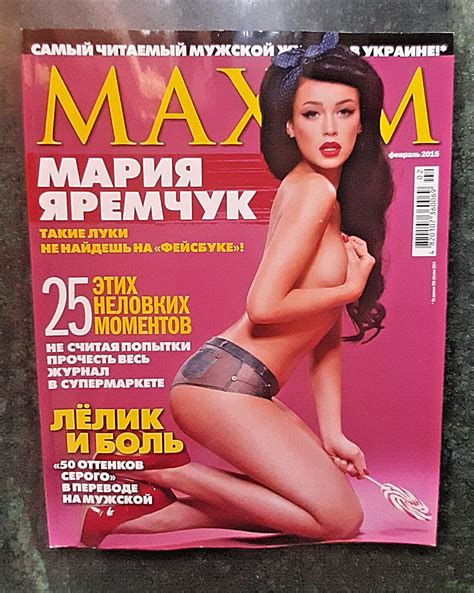 Mariya Yaremchuk Bikini