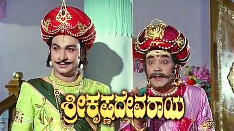 Watch Sri Krishna Devaraya Kannada Full Movie Online Sun Nxt