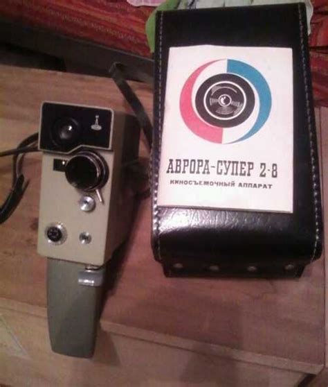 Кинокамера Аврора | Festima.Ru – частные объявления