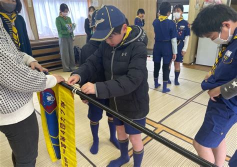 カブ隊 ゲーム・茶話会 ボーイスカウト一宮第四団