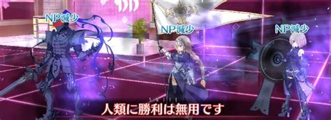 【fgo】「いつか、電子の海で会いましょうbbgo戦」を攻略【cccコラボ】 Appmedia