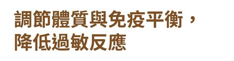 醫師教你如何預防過敏 換季不再哈啾連連 Ishare 數位內容中心