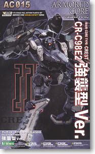 Gundamcity Ac Crest Cr C E Assault Type Ver Cr C E