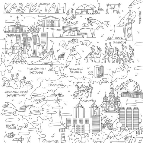 Плакат раскраска (31 фото)