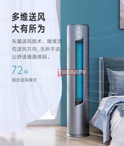 Xiaomi Viomi Yunmi Milano Air Conditioner 2020 Where To Buy Deals