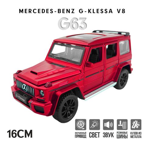 Mercedes Benz G G Amg