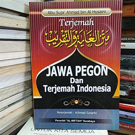 Jual Kitab Jawa Pegon Dan Terjemah Indonesia Shopee Indonesia