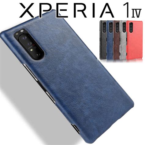 【楽天市場】xperia 1 Iv ケース Xperia1 Iv ケース エクスペリア1 マーク4 So 51c Sog06 背面レザー