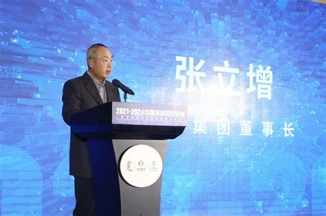 2021～2022中国排球超级联赛官方战略合作正式启动 财经头条