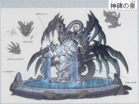 Runick Fountain : r/yugiohconceptart