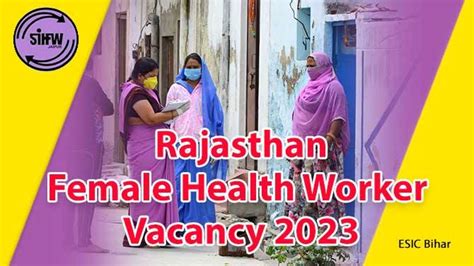 Rajasthan Female Health Worker Recruitment 2023 Esicbihar