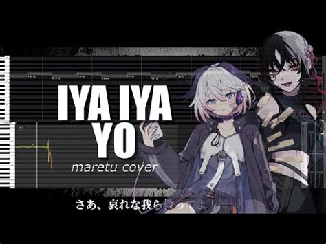 ci flower符色 イヤイヤヨ cevio ai vocaloidカバー YouTube