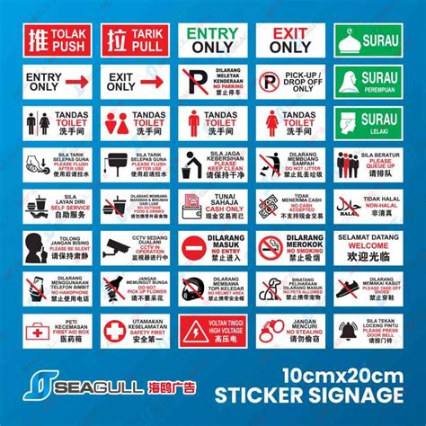 Sticker Signage Pvc Sticker Waterproof Weatherproof Stickers