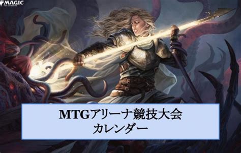 「クイック・ドラフト」について Mtgアリーナ攻略wiki