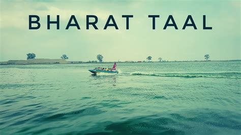 Bharat Taal From Sarlahi Bagmati Taal Biggest Man Made Lake Of