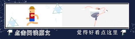 公众号banner（置顶贴片）引导动图w视角 站酷zcool