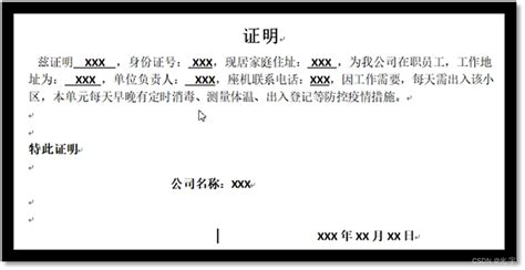 Python自学17——第八章（3）：字符串的判断、替换、合并操作，字符串的比较、切片操作，格式化字符串，字符串的编码转换 Isidentifier函数 Csdn博客